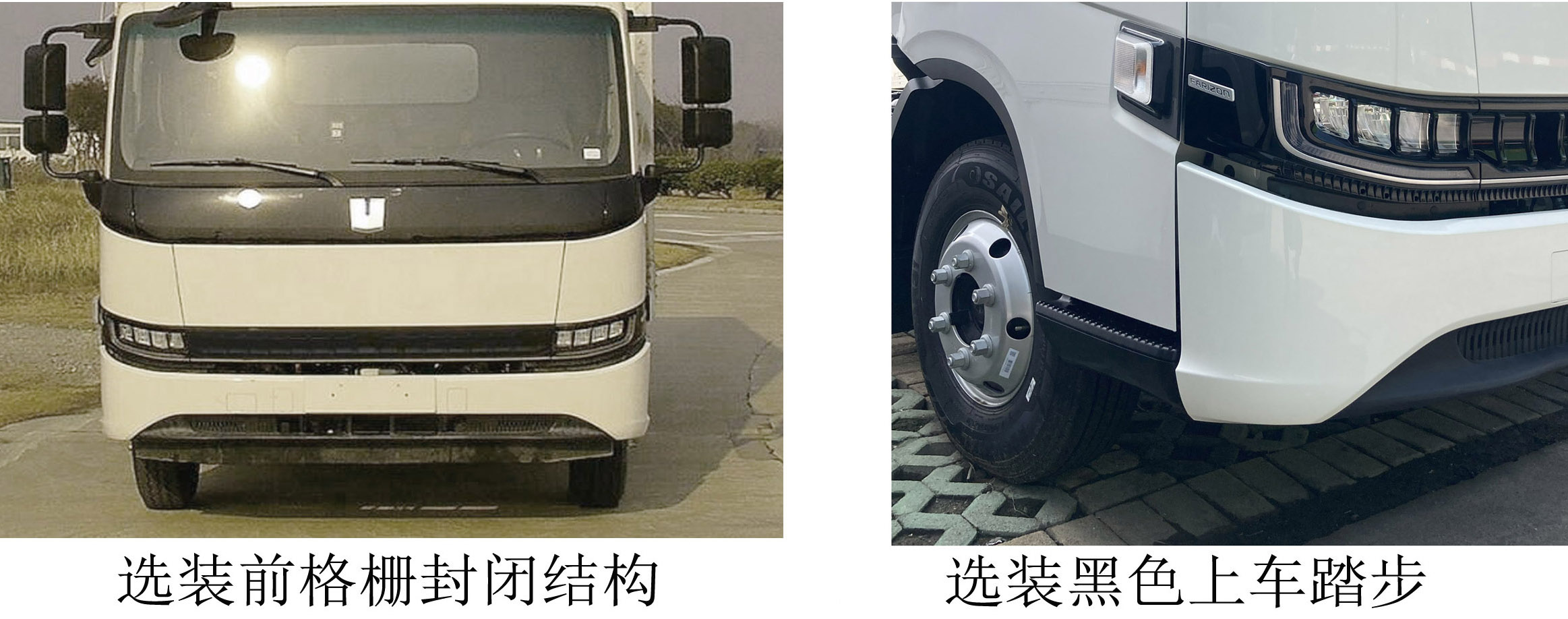 帝王環(huán)衛(wèi)牌HDW5080ZXXJBEV型純電動(dòng)車(chē)廂可卸式垃圾車(chē)